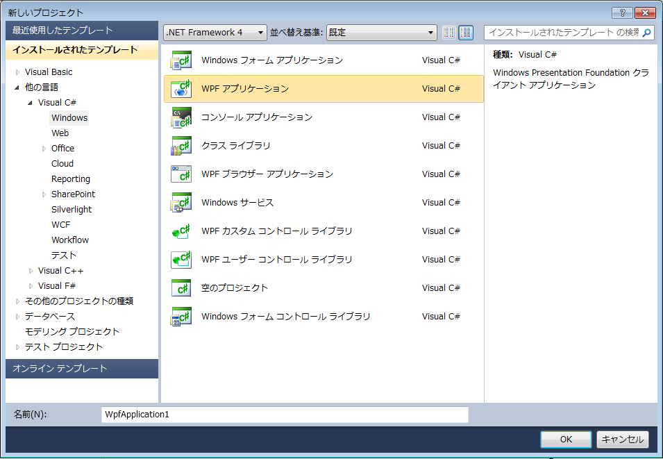 Getting Started Adding Assembly to Visual Studio Project 00b.png