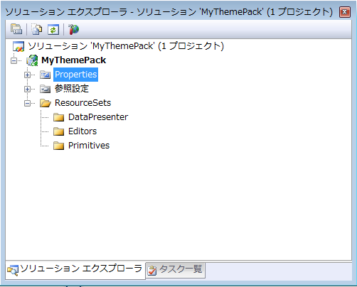 テーマパック プロジェクトの作成と設定のためのソリューション エクスプローラー