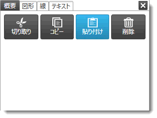 xamDiagram Configuring the Context Menu 5.png