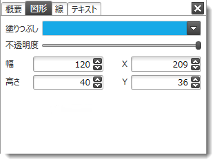 xamDiagram Configuring the Context Menu 6.png