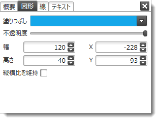 xamDiagram Configuring the Context Menu 9.png