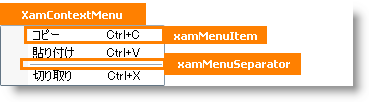 DesignersGuide Styling Points for xamContextMenu 01.png