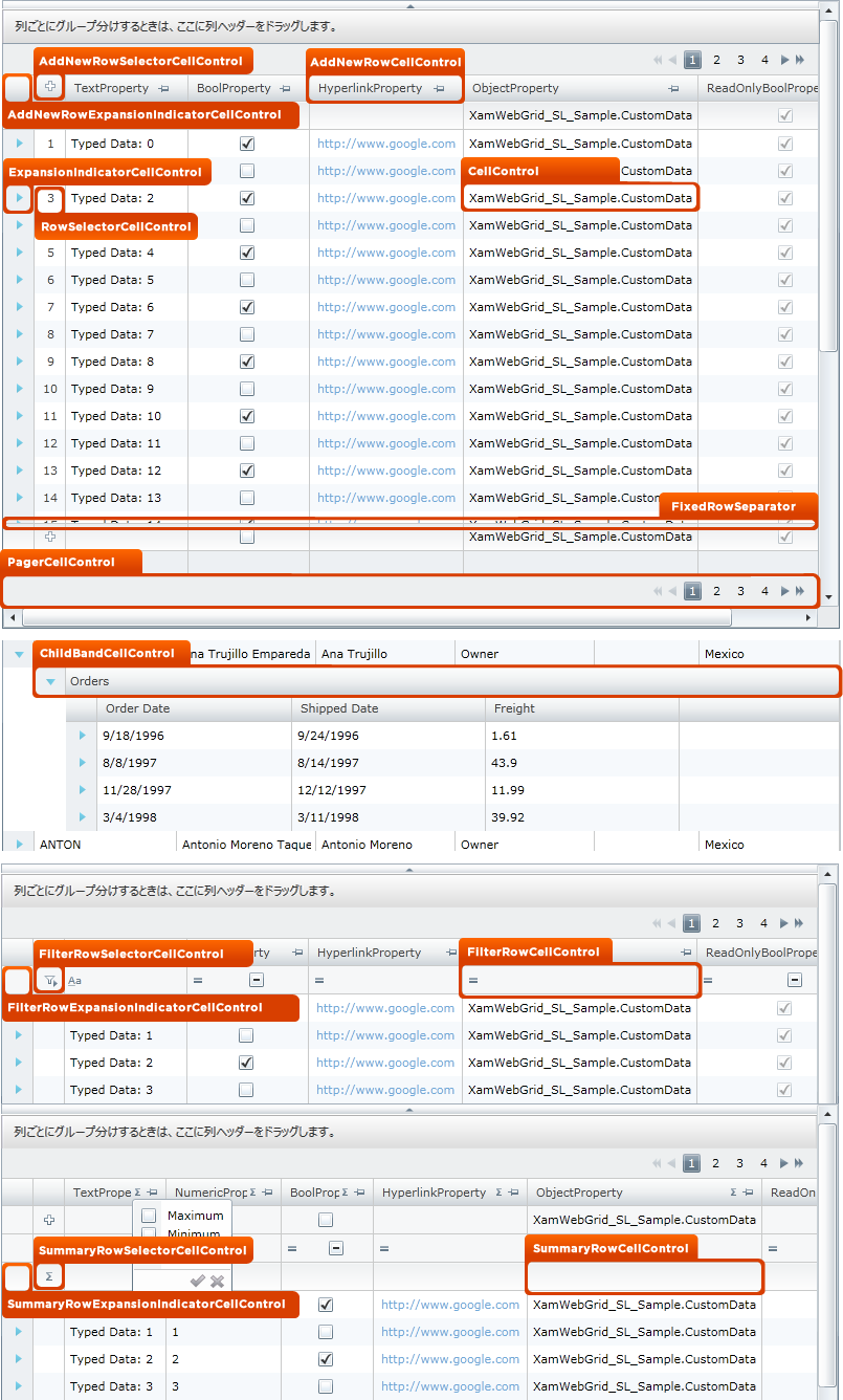 DesignersGuide Styling Points for xamGrid 02.png