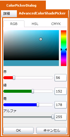 Designers Guide xamColorPicker 02.png