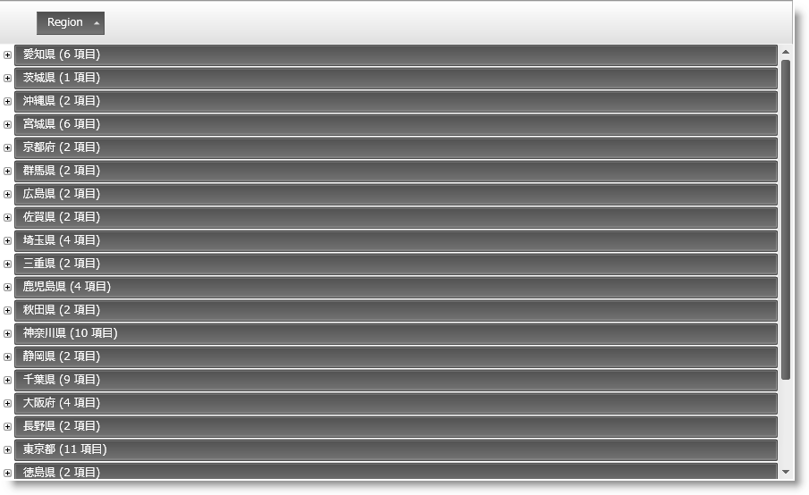 Display Record Counts on xamGrid GroupBy Headers 01.png