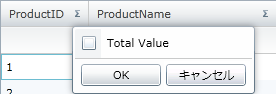 Grid Formatting Row Summaries 03.png