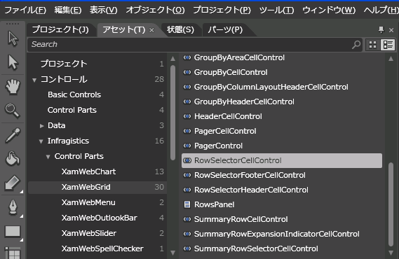 SL Designers Guide Editing Style Properties Using Expression Blend 07.png