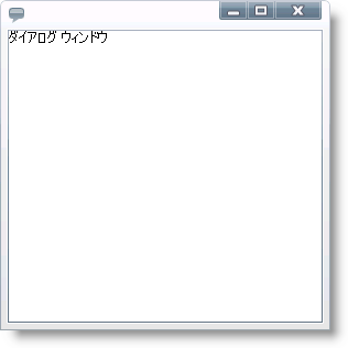 xamDialogWindow について