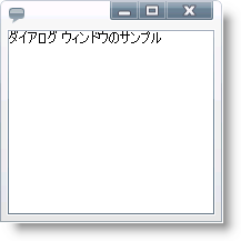 XAML を使用して xamDialogWindow をページに追加