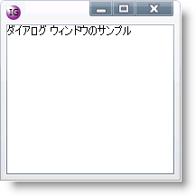 ウィンドウ ヘッダー アイコンのカスタマイズ