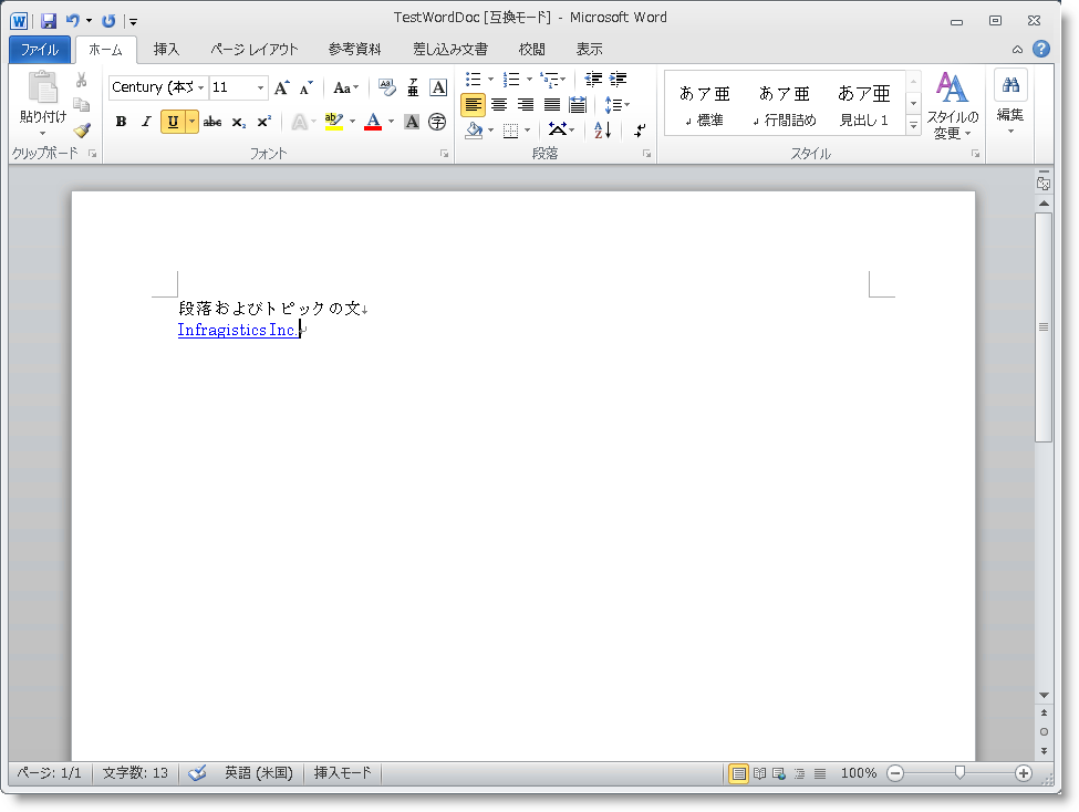 Word Create a Word Document 01.png