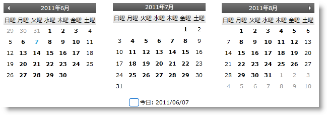 xamCalendar About 1.png