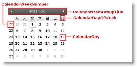 xamCalendar About 4.png