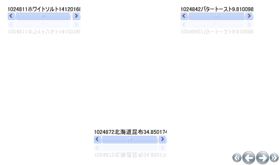 xamCarouselListBox のパスで項目数を制限