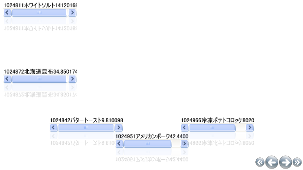 xamcarousellistbox のパスでパディングを設定