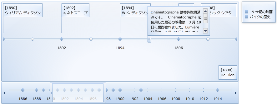 xamControls Office 2010 Blue 02.png