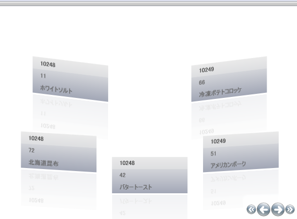 xamDataPresenter のパスで項目の傾斜 Y 効果を変更