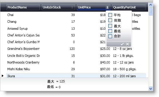 xamDataGrid Row Summaries Functionality 01.png