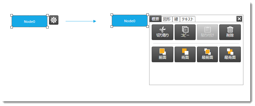 xamDiagram Configuring the Context Menu 1.png