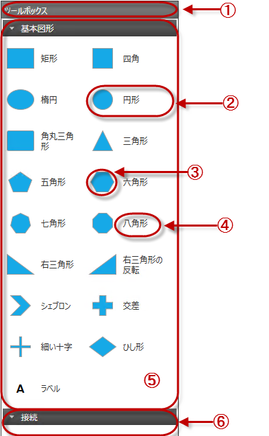 xamDiagram Visual Elements Overview 5.png