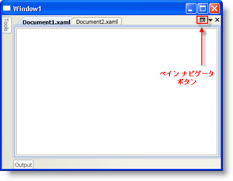 xamdockmanager のペイン ナビゲーター ボタンを表示