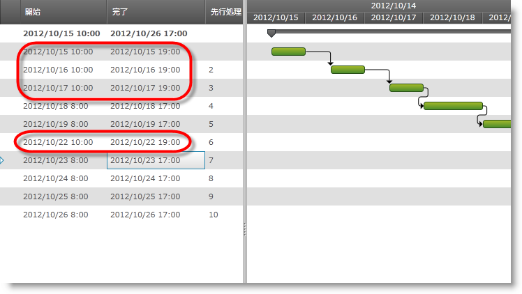 xamGantt Calendars Code Example Changing the working time 1.png