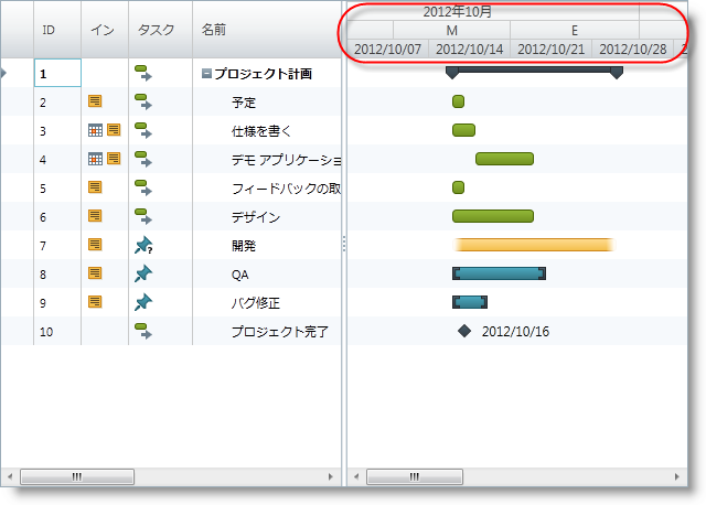 xamGantt Setting the xamGantt Timescale Bands 1.png