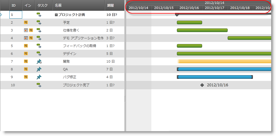 xamGantt Timescale Configuration Overview 1.png