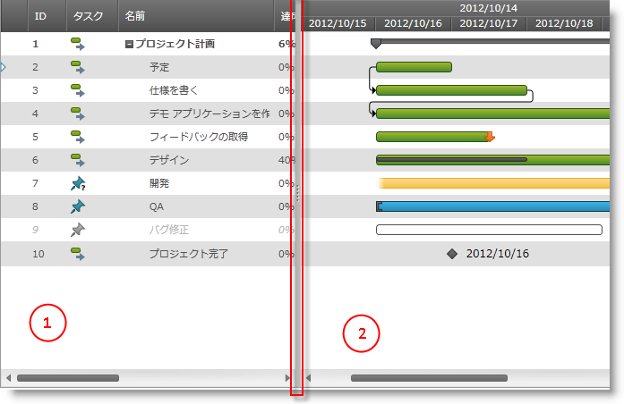 xamGantt Visual Elements Overview 1.png