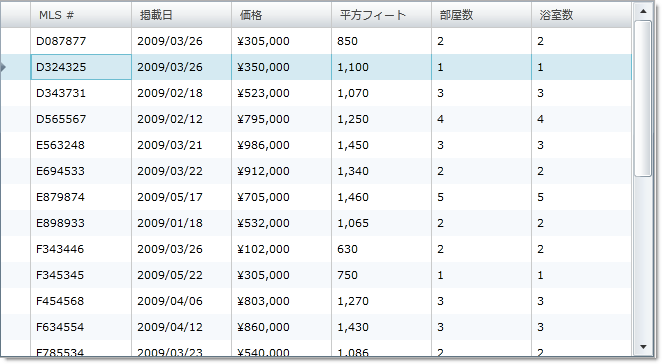 xamGrid Disable Row Numbering 01.png