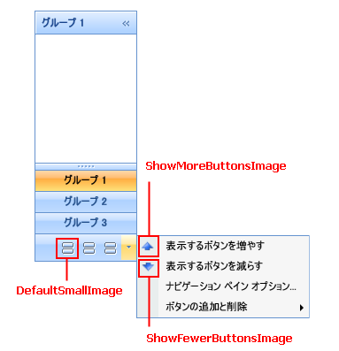 xamOutlookBar About Styling xamOutlookBar 03.png