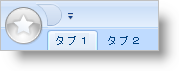 画像を xamribbon のアプリケーション メニューに追加