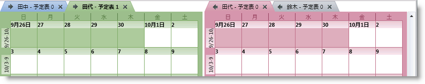 xamSchedule Grouping Month.png