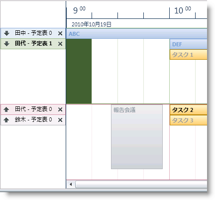 xamSchedule Grouping Schedule.png