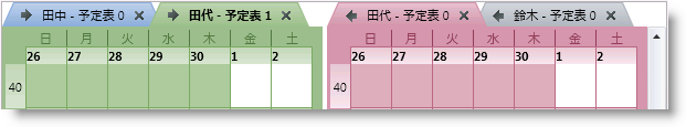 xamSchedule Month02.png