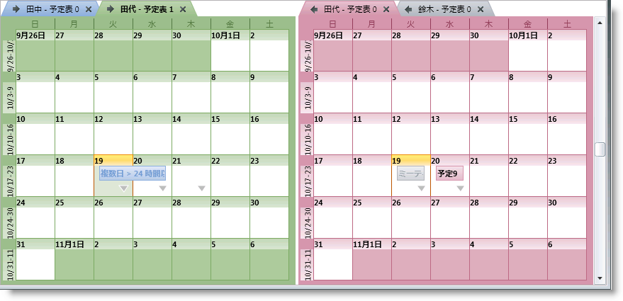 xamSchedule Month05.png