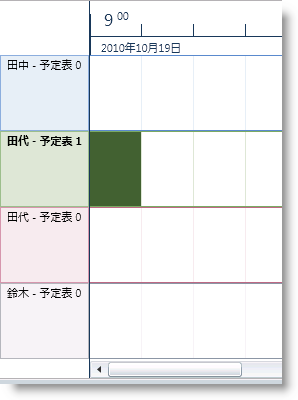 xamSchedule Schedule04.png