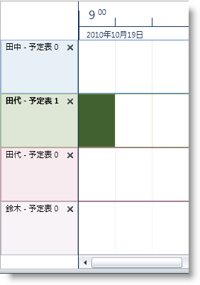 xamSchedule Schedule07.png