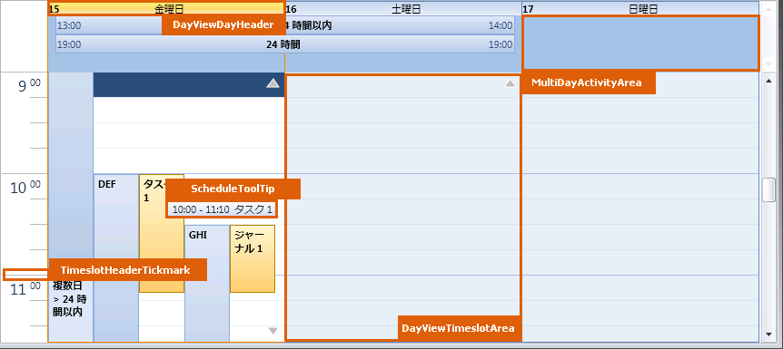 xamSchedule Styling XamDayView02.png