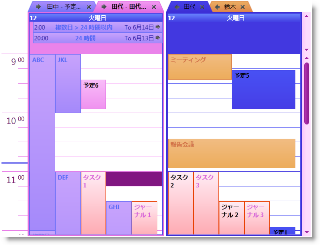 xamSchedule Washing2.png