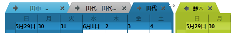 xamSchedule monthView resizing groups 1.png