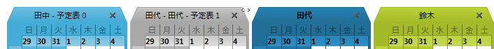 xamSchedule monthView resizing groups 2.png