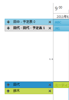 xamSchedule scheduleView resizing area 1.png