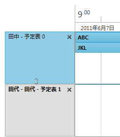 xamSchedule scheduleView resizing groups 2.png