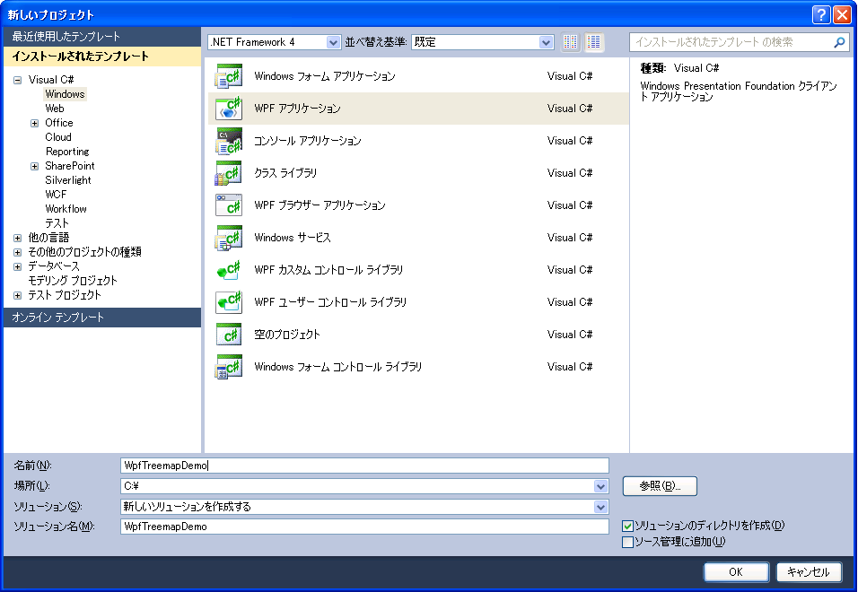 xamTreemap WPF Bind xamTreeMap to ADO.NET Entity Data Model 01.png