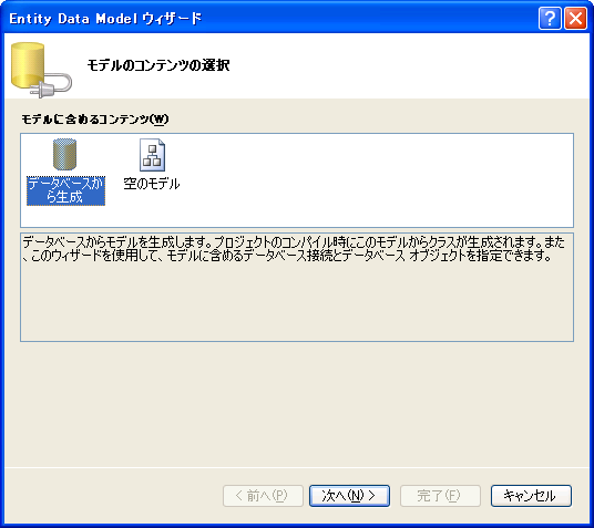 xamTreemap WPF Bind xamTreeMap to ADO.NET Entity Data Model 03.png