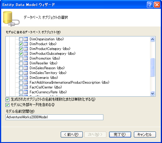 xamTreemap WPF Bind xamTreeMap to ADO.NET Entity Data Model 05.png