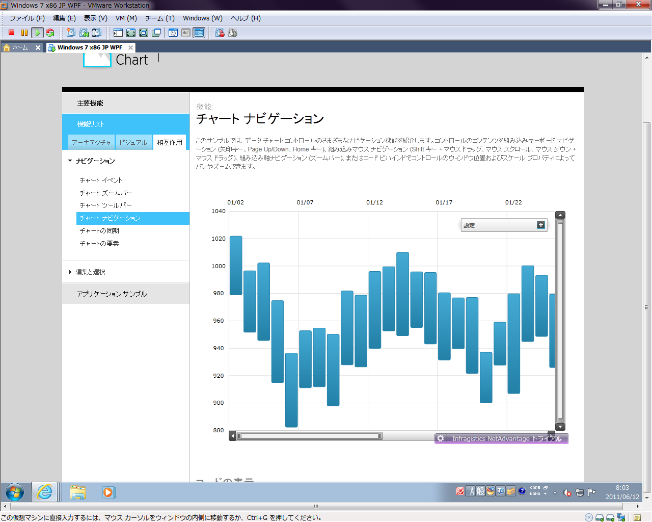 xamZoombar Using xamZoombar 04.png