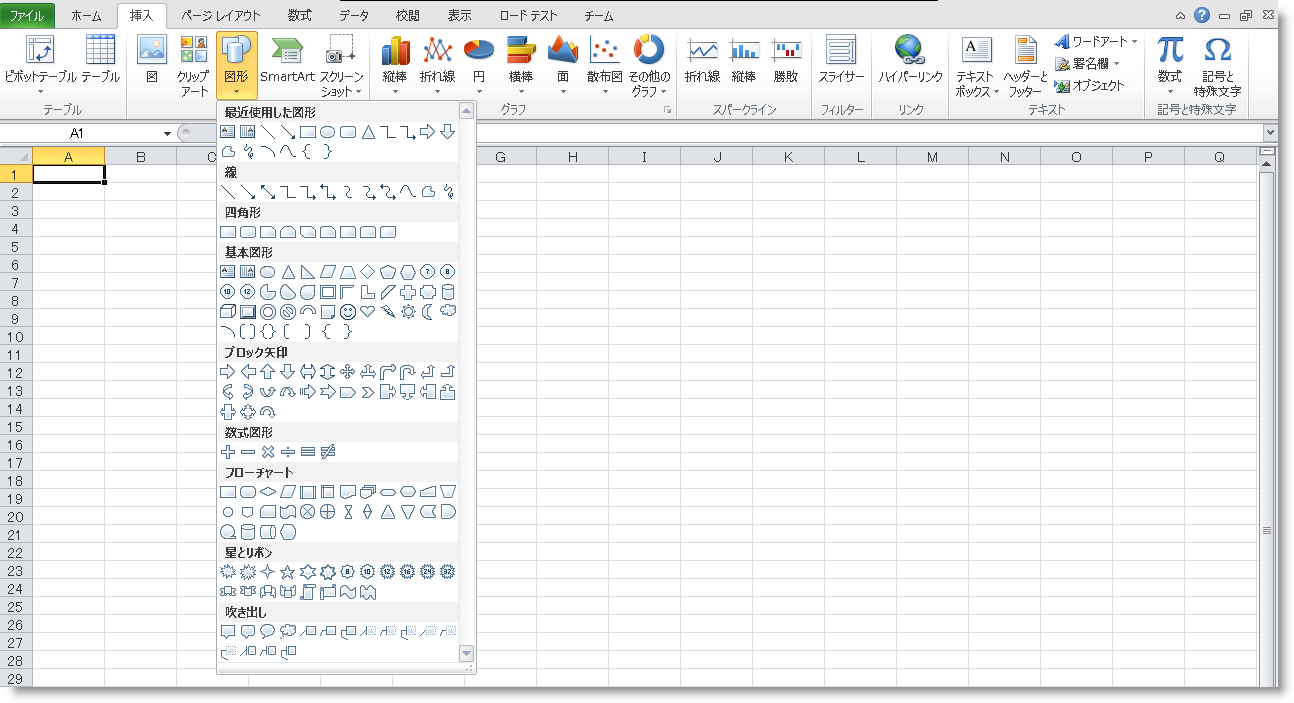 形状を Excel ワークシートに追加 Infragistics Xamarin Forms ヘルプ