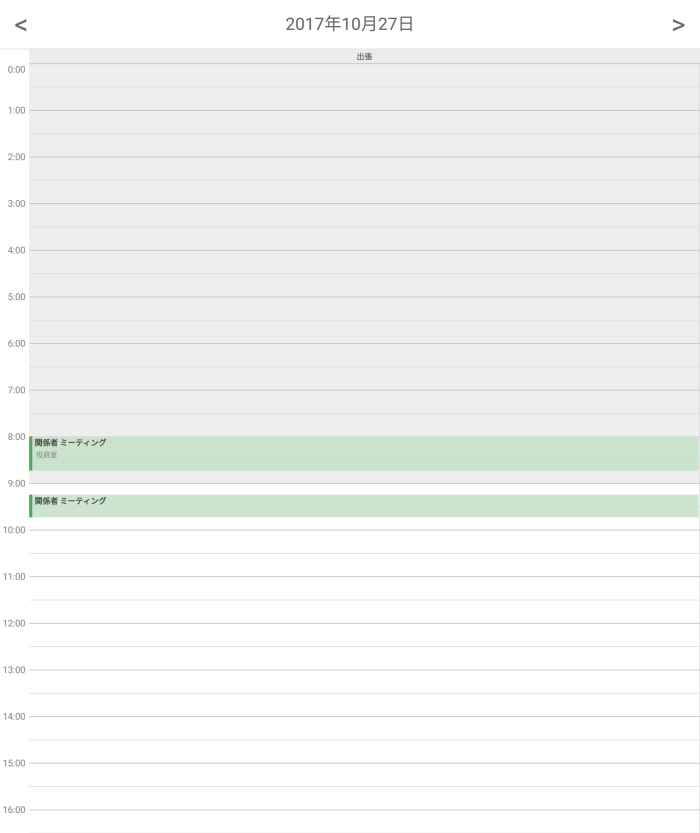 Scheduler_WN_01.png